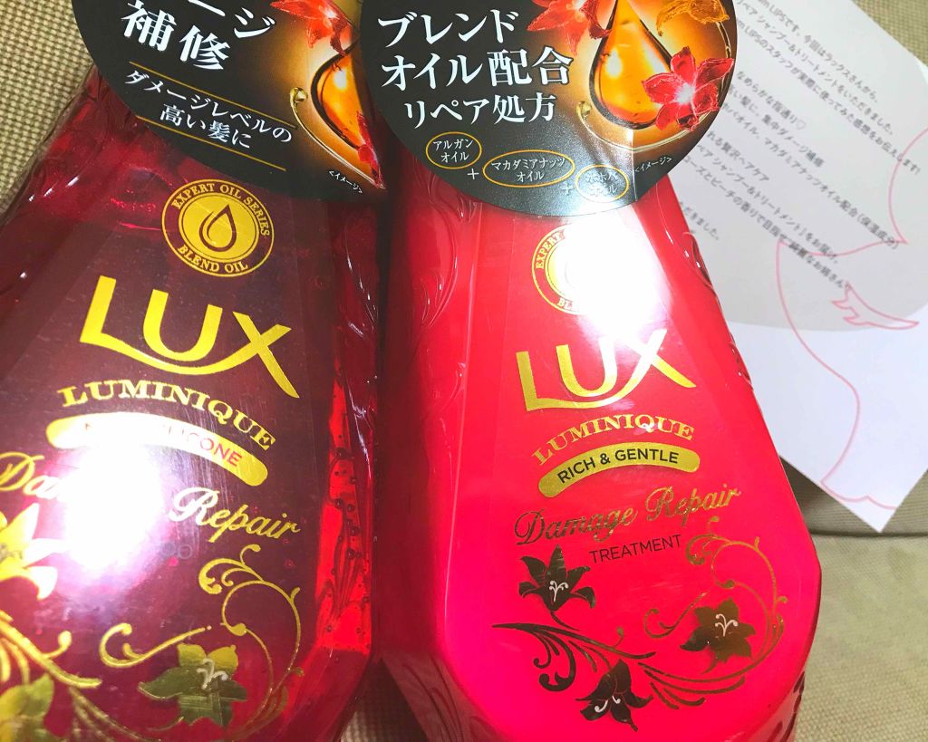 ルミニーク ダメージリペア シャンプー／トリートメント/LUX/市販シャンプーを使ったクチコミ（1枚目）
