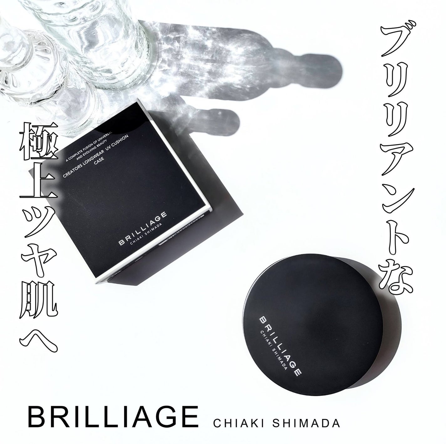 クリエイターズ ロングウェア UV クッション/ブリリアージュ/クッションファンデーションを使ったクチコミ(1枚目)