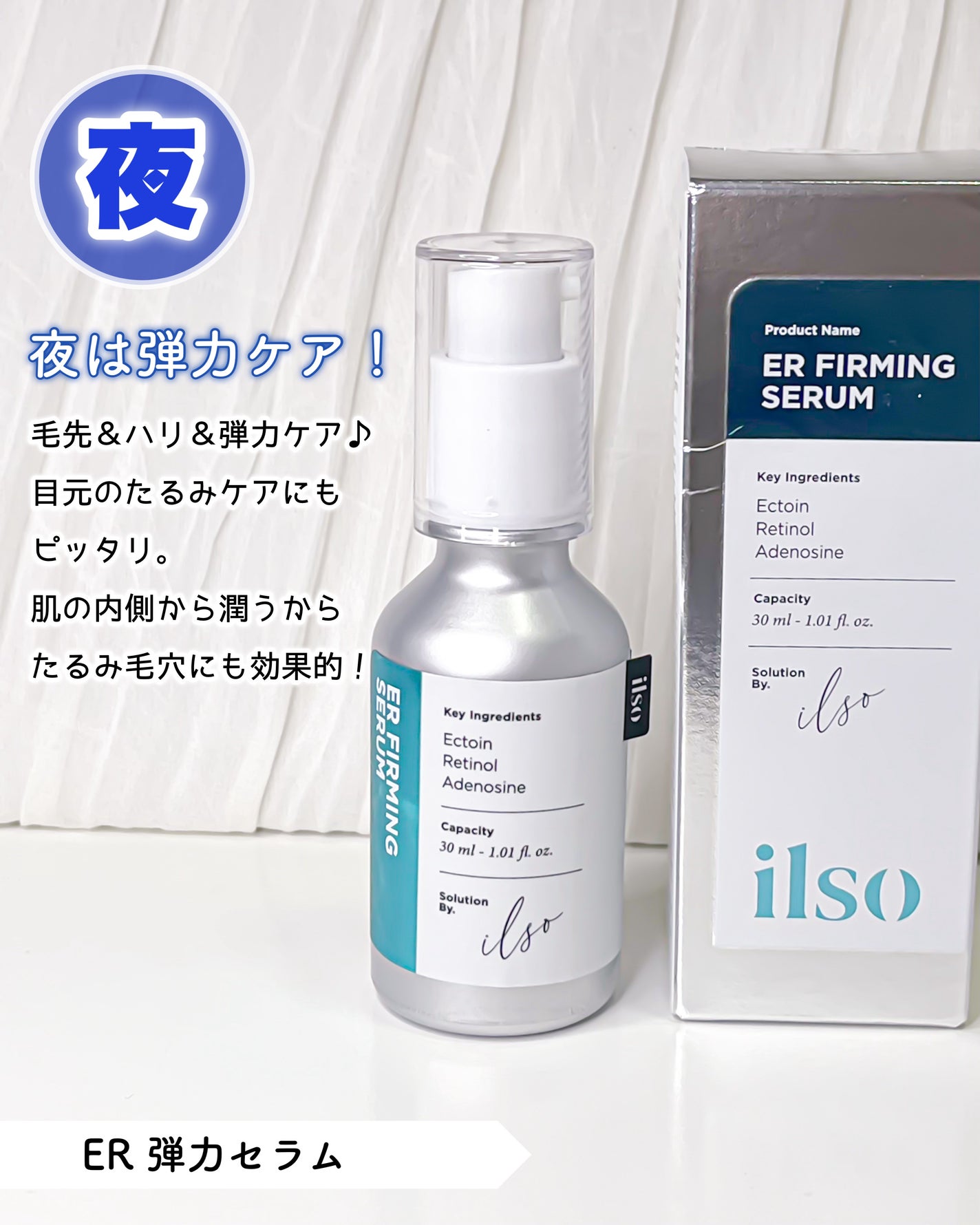 CGトーニングセラム/ilso/美容液を使ったクチコミ(4枚目)