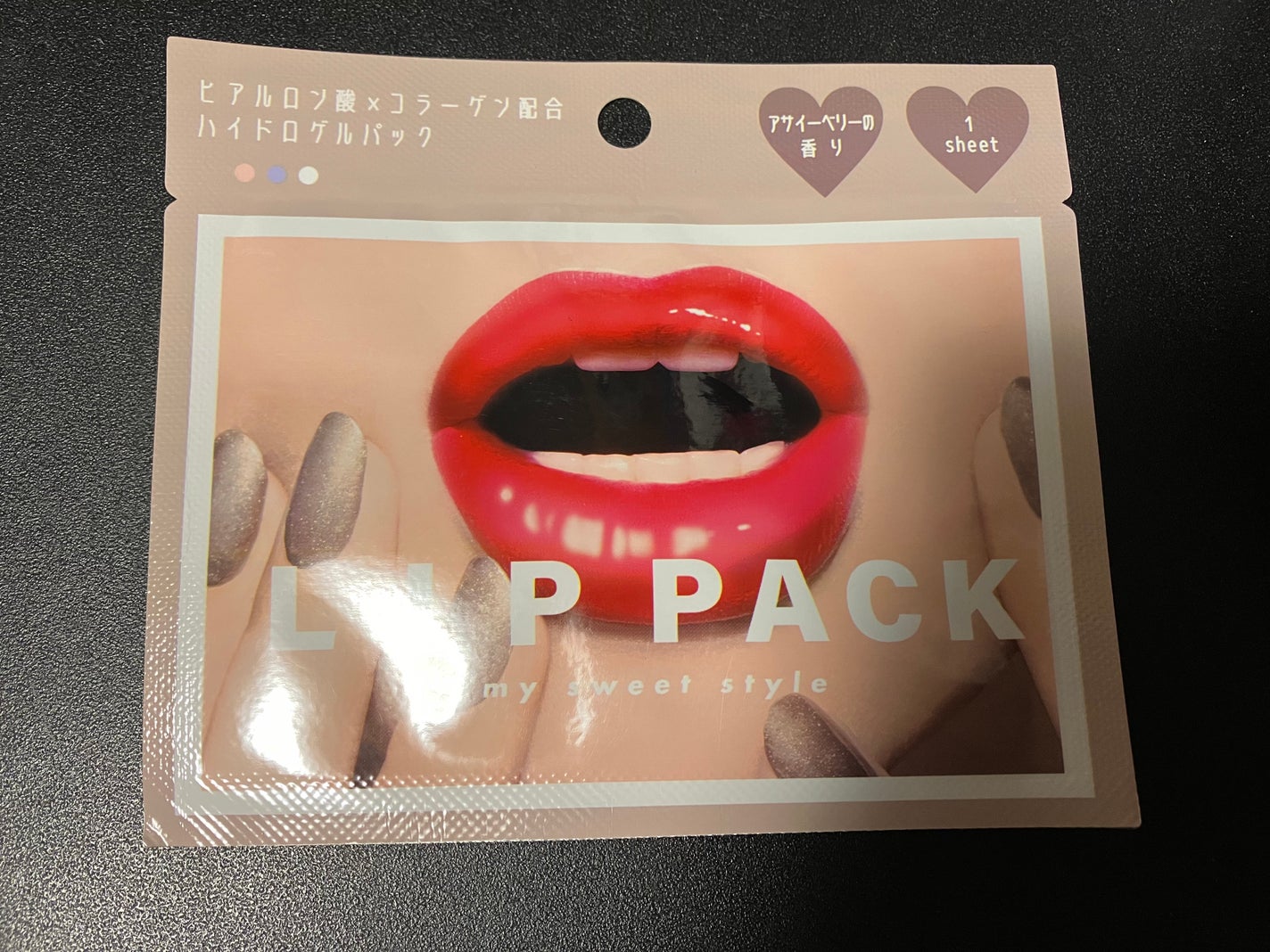 LIP PACK/ミオジャパン/リップマスクを使ったクチコミ(1枚目)
