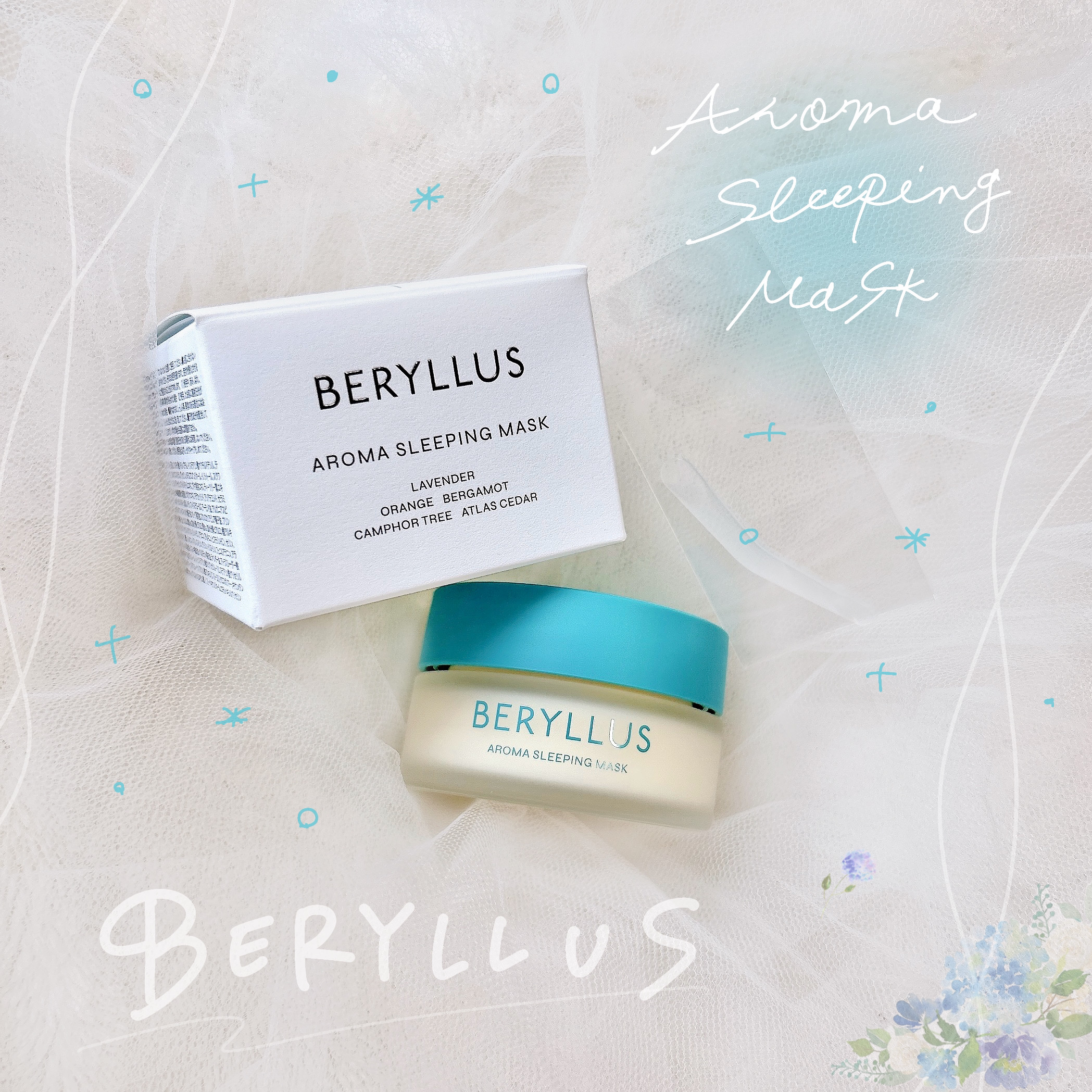 アロマスリーピングマスク/BERYLLUS/洗い流すパック・マスクを使ったクチコミ（1枚目）