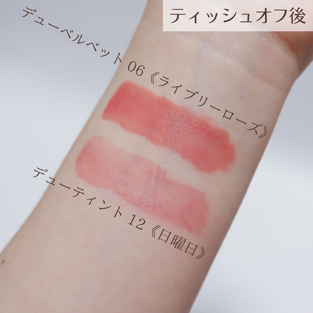 デューティント/AMUSE/リップティントを使ったクチコミ(7枚目)