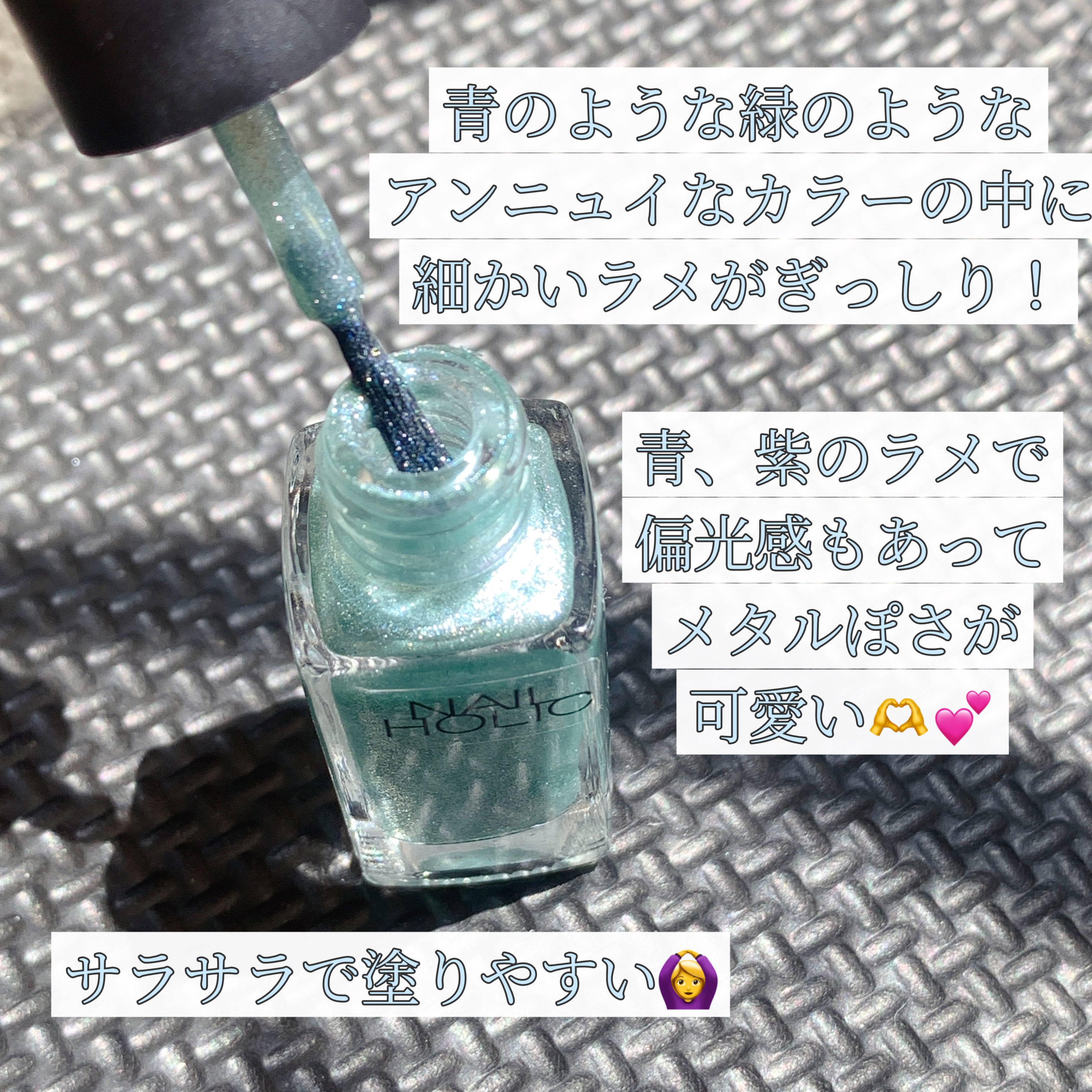 ネイルホリック Future Metal/ネイルホリック/マニキュアを使ったクチコミ（2枚目）