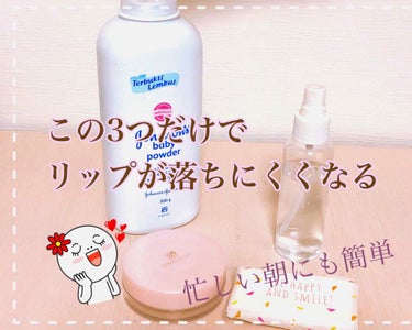 【何か飲みたいけどリップ落としたくないから飲めない】

こんな時ってありませんか？

「トイレに駆け込んで塗り直せばいいやないかい」
って思う方もいるかもしれませんが

紙コップしか使えない時に縁にリッ