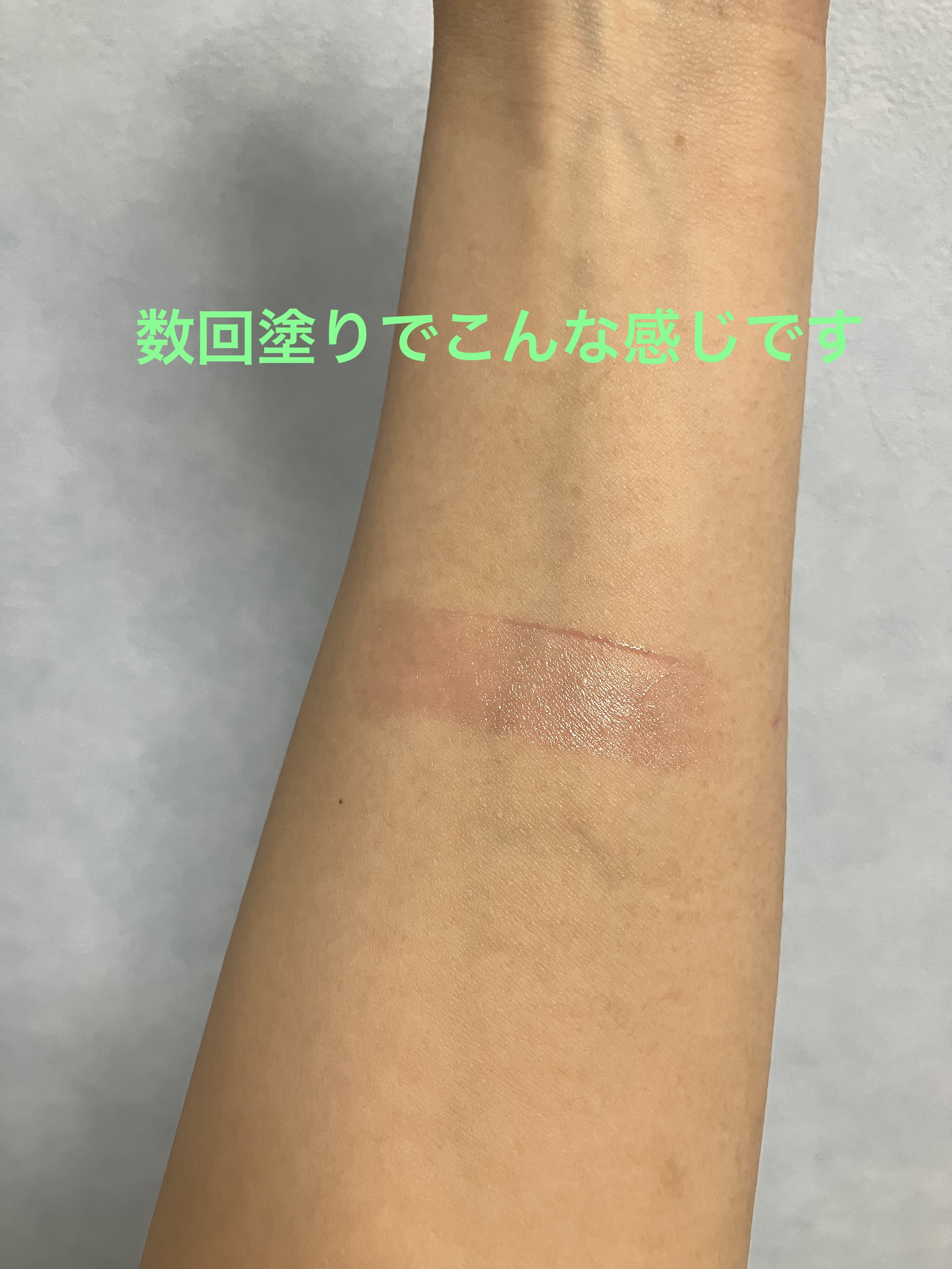 を使ったクチコミ（1枚目）