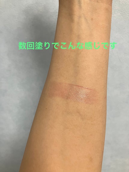 を使ったクチコミ(1枚目)