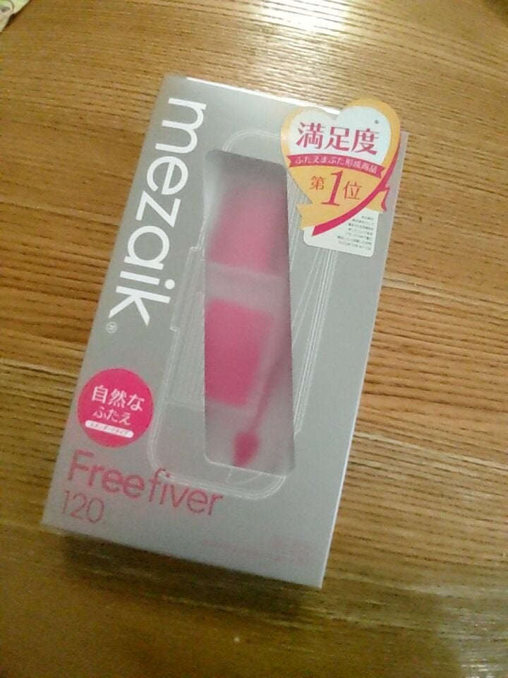 フリーファイバー120 スタンダードタイプ /メザイク/二重まぶた用アイテムを使ったクチコミ(1枚目)