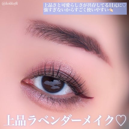 ワンダー エバー アイシャドウ/リンメル ロンドン/アイシャドウパレットを使ったクチコミ(5枚目)