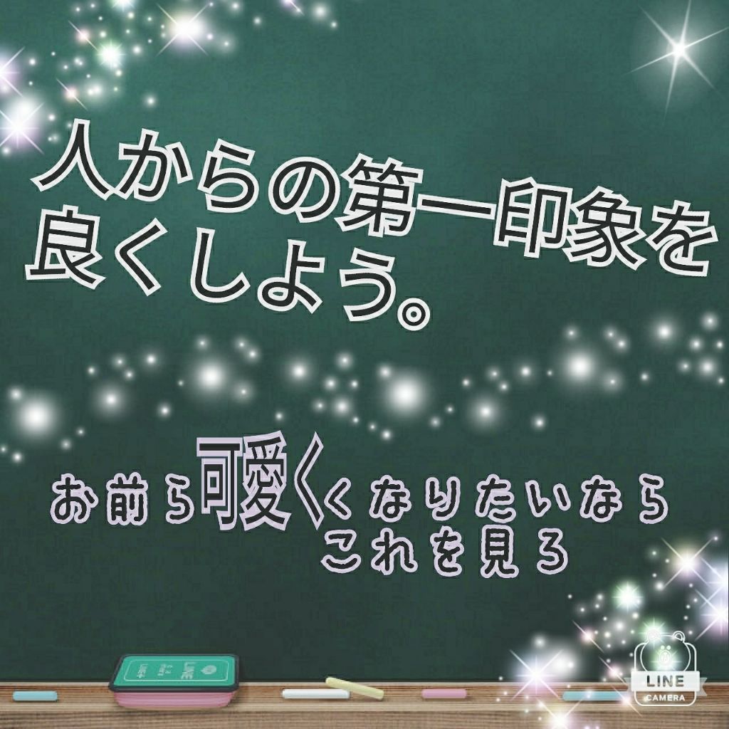 CCリップクリームN/KATE/リップケアを使ったクチコミ（1枚目）