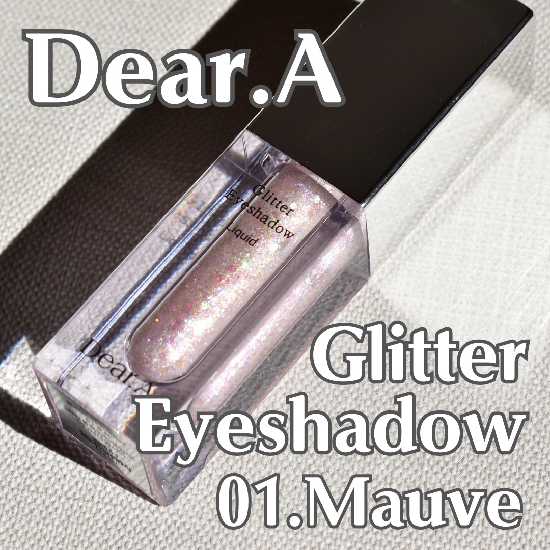 グリッターアイシャドウ/Dear.A/グリッターを使ったクチコミ（1枚目）
