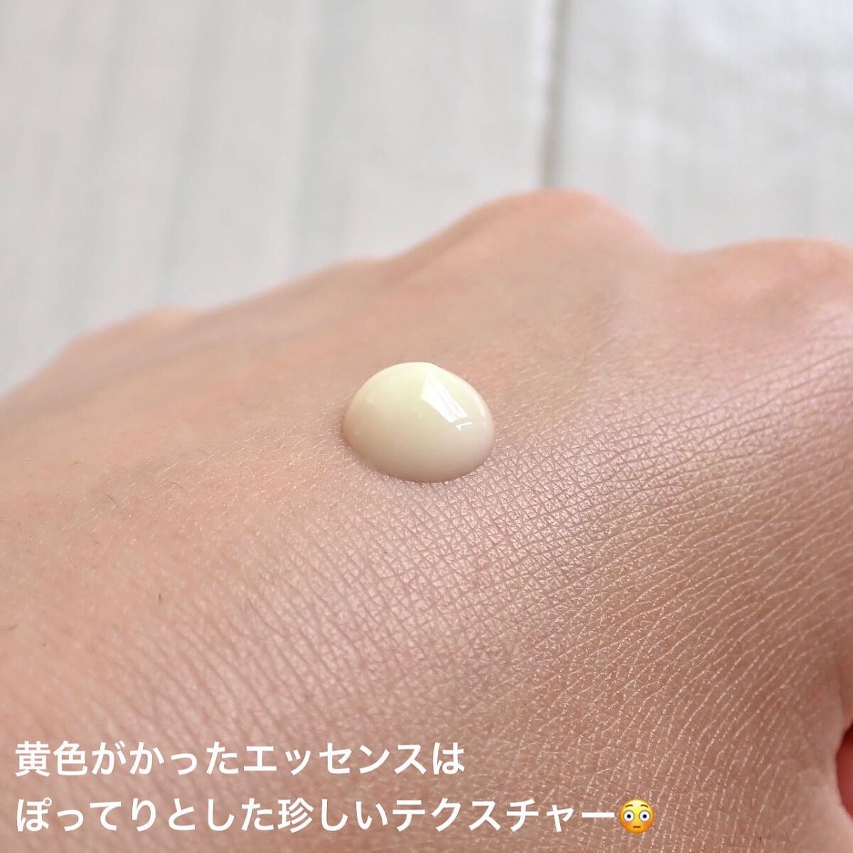 バイタルエッセンス/inersential/美容液を使ったクチコミ(4枚目)