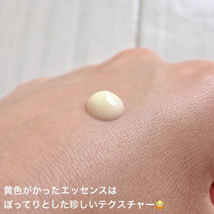 バイタルエッセンス/inersential/美容液を使ったクチコミ(4枚目)