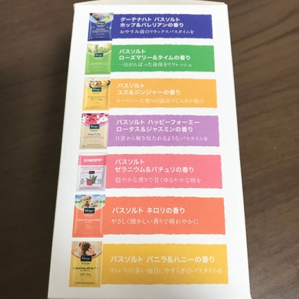バスソルト ハッピーフォーミー ロータス&ジャスミンの香り/クナイプ/無機塩系入浴剤を使ったクチコミ(2枚目)