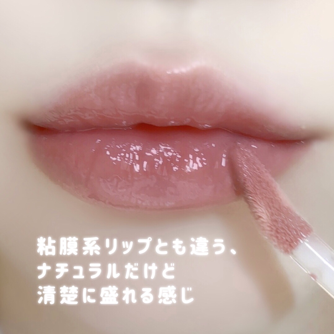 グラスティングカラーグロス 03 ローズフィンチ(ROSE FINCH) /rom&nd/リップグロスを使ったクチコミ（3枚目）