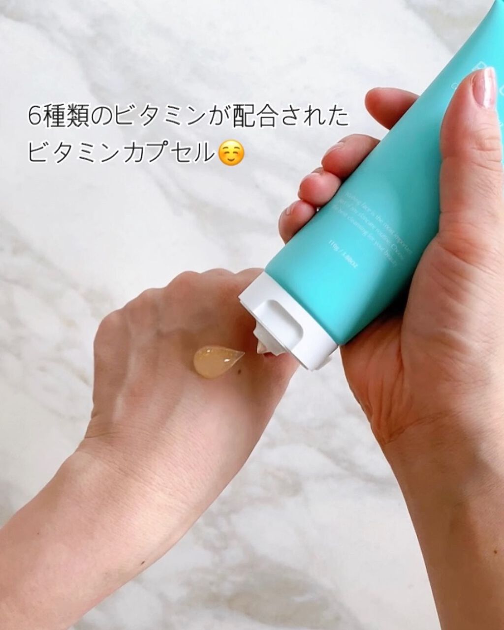 カプセルインハイドロクレンズ/PLUEST/クレンジングジェルを使ったクチコミ(2枚目)