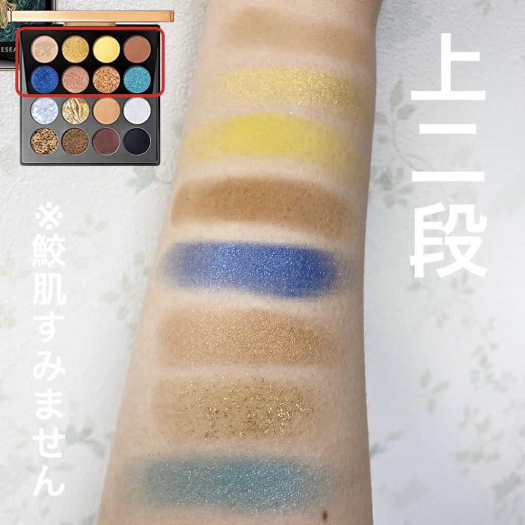 大英博物館 エジプトシリーズ アイシャドウパレット/ZEESEA/アイシャドウパレットを使ったクチコミ（2枚目）