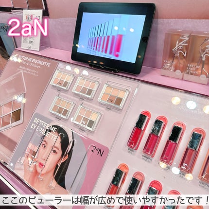 クリスタル グラム ティント/CLIO/リップティントを使ったクチコミ(7枚目)