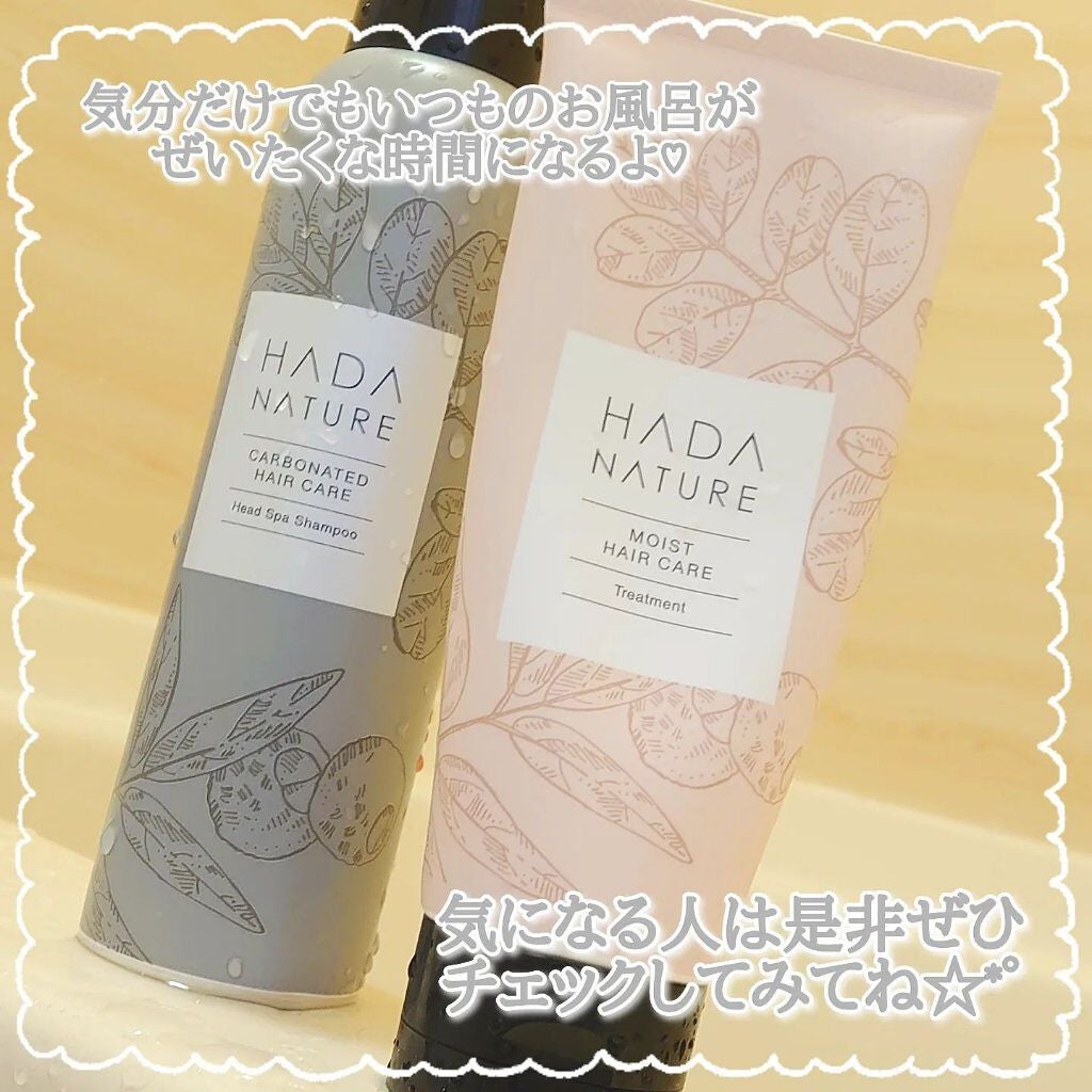 炭酸ヘッドスパシャンプー/トリートメント/肌ナチュール/市販シャンプーを使ったクチコミ(10枚目)