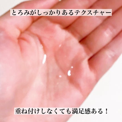 乾燥さん 薬用しっとり化粧液【医薬部外品】/乾燥さん/オールインワン化粧品を使ったクチコミ(4枚目)