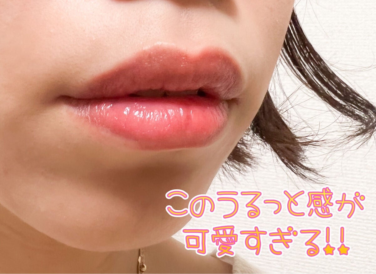 リップアーマー/KiSS/口紅を使ったクチコミ(2枚目)