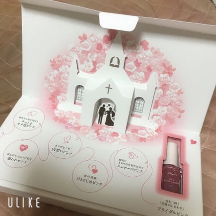 ネイルファンデーション/パラドゥ/マニキュアを使ったクチコミ(3枚目)