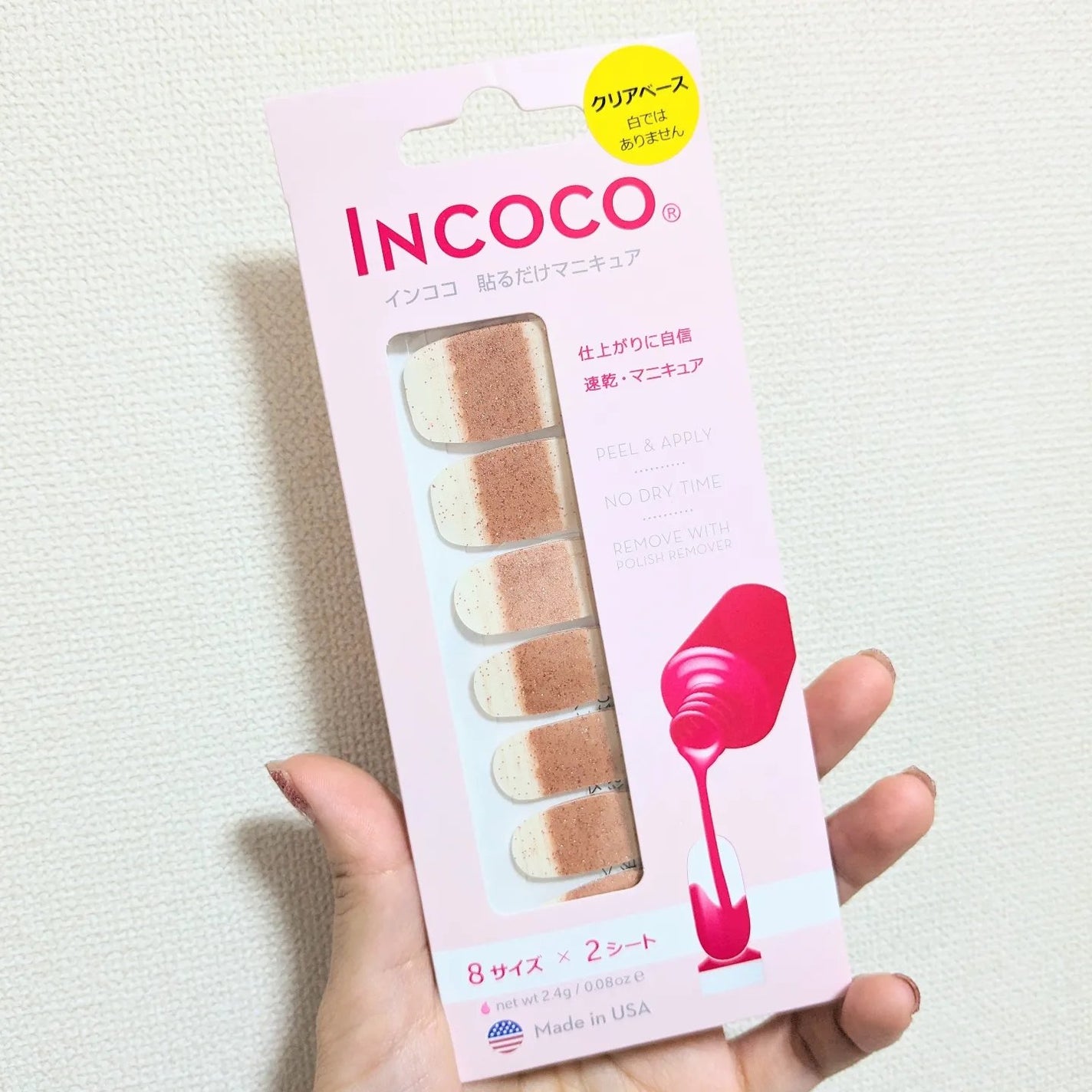 INCOCO インココ マニキュアシート/インココ/ネイルシールを使ったクチコミ(2枚目)