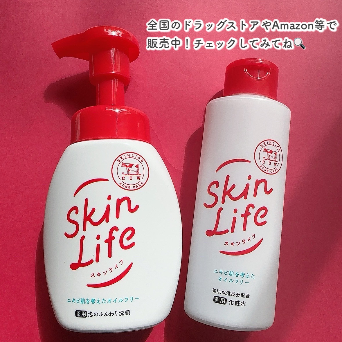 薬用泡のふんわり洗顔/スキンライフ/泡洗顔を使ったクチコミ（2枚目）