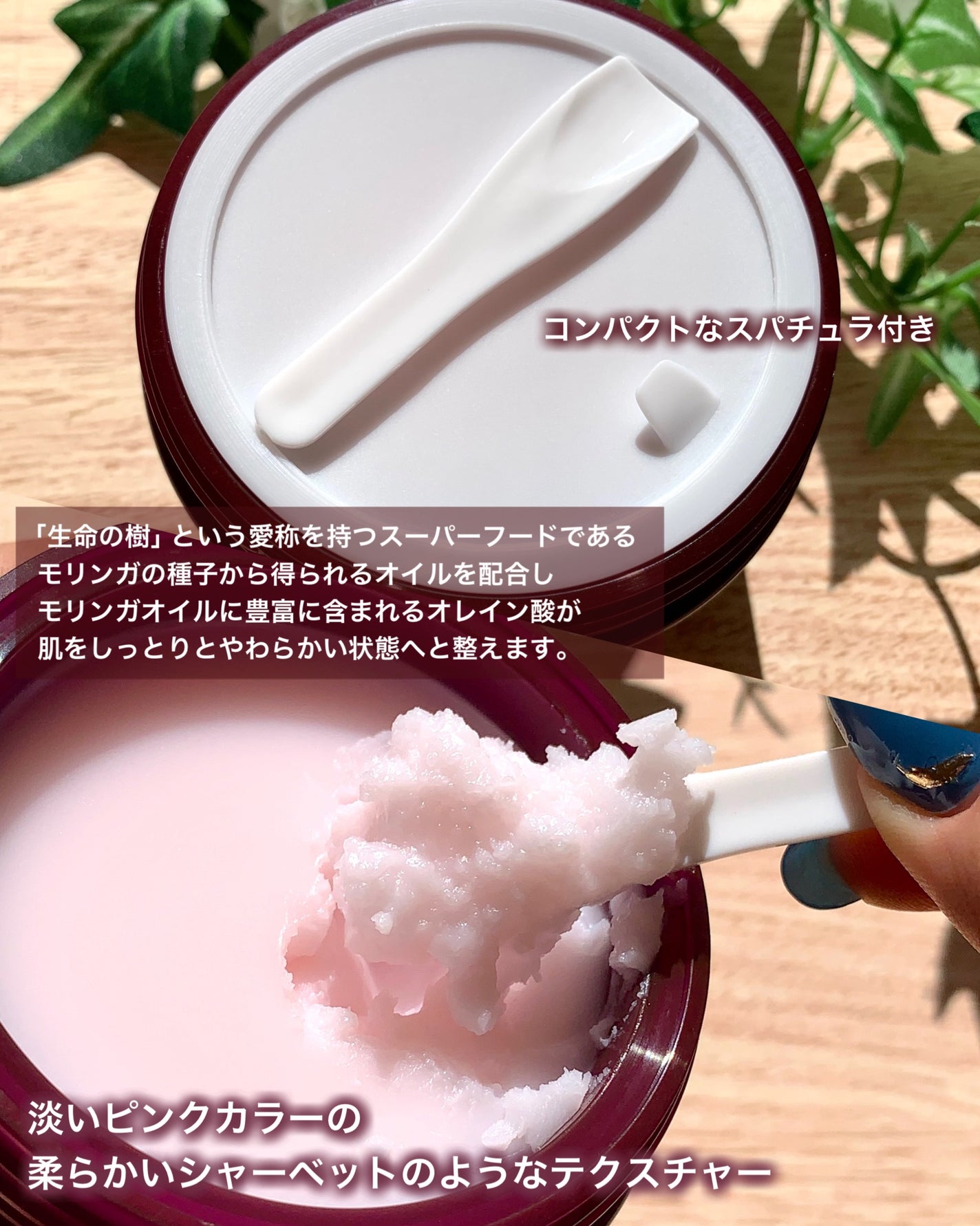 フィグクレンジングバーム/I'm from/クレンジングバームを使ったクチコミ(6枚目)