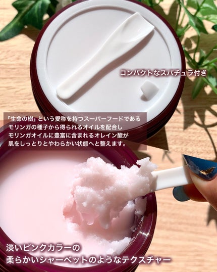 フィグクレンジングバーム/I'm from/クレンジングバームを使ったクチコミ(6枚目)