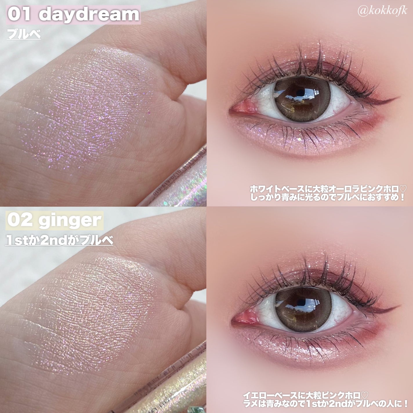 s'appu eye palette/NEUFIL/アイシャドウパレットを使ったクチコミ(6枚目)