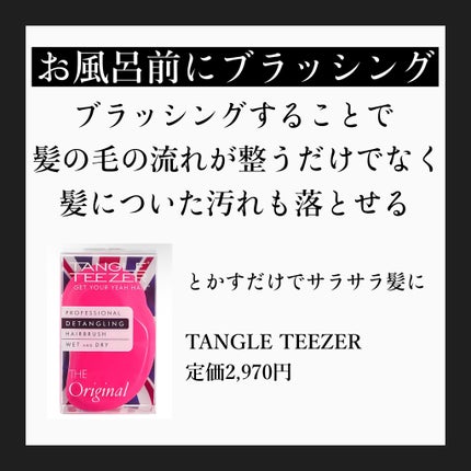 アンサーミルク/OCEAN TRICO/ヘアミルクを使ったクチコミ(2枚目)