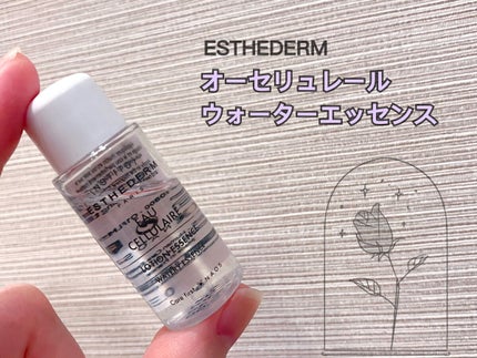 オーセリュレール ウォーターエッセンス/エステダム/化粧水を使ったクチコミ(1枚目)