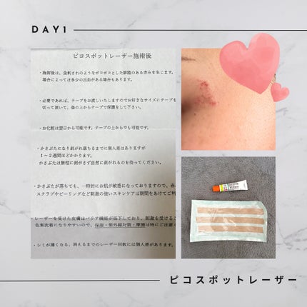 を使ったクチコミ(1枚目)