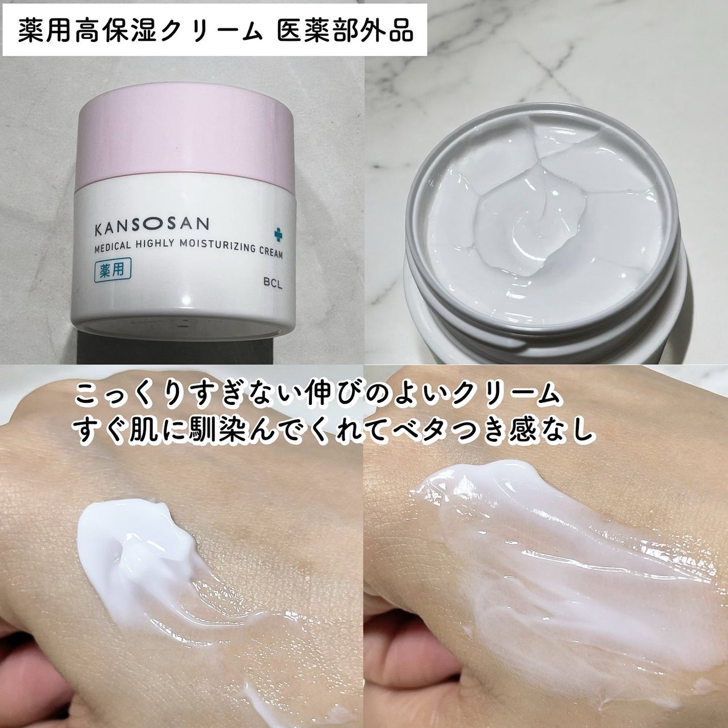 薬用高保湿化粧水/乾燥さん/化粧水を使ったクチコミ(5枚目)