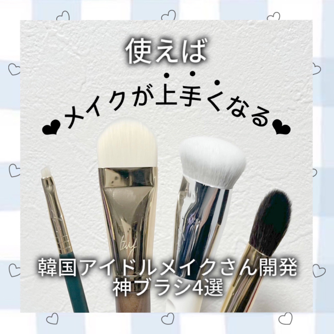 BY MAENG #21 ファンデーションブラシ/SOOA DOR/メイクブラシを使ったクチコミ（1枚目）