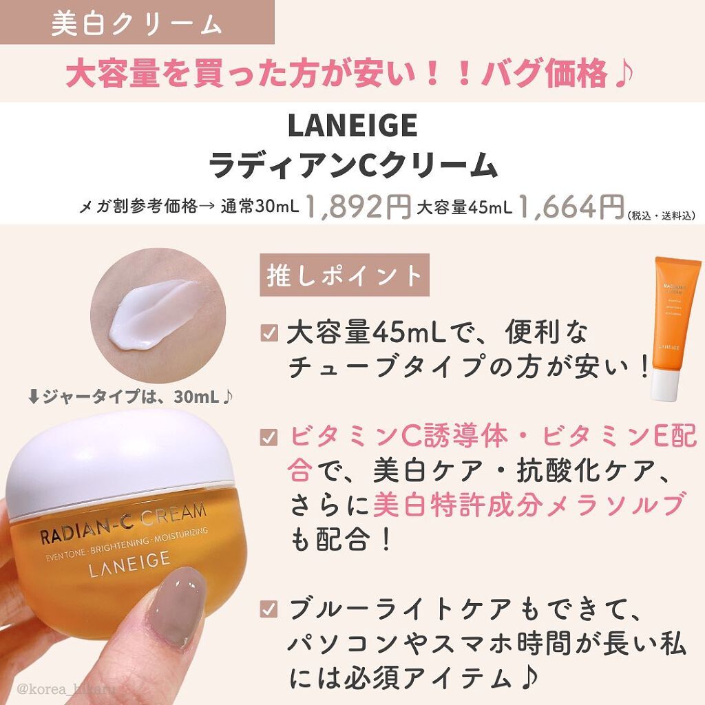 ブラック クッション/HERA/クッションファンデーションを使ったクチコミ(8枚目)