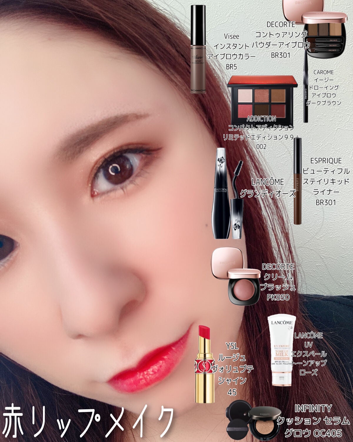 ルージュ ヴォリュプテ シャイン/YVES SAINT LAURENT BEAUTE/口紅を使ったクチコミ(1枚目)