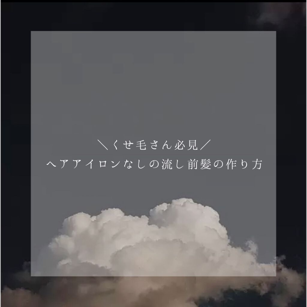 ケープ 3Dエクストラキープ 無香料/ケープ/ヘアスプレーを使ったクチコミ（1枚目）