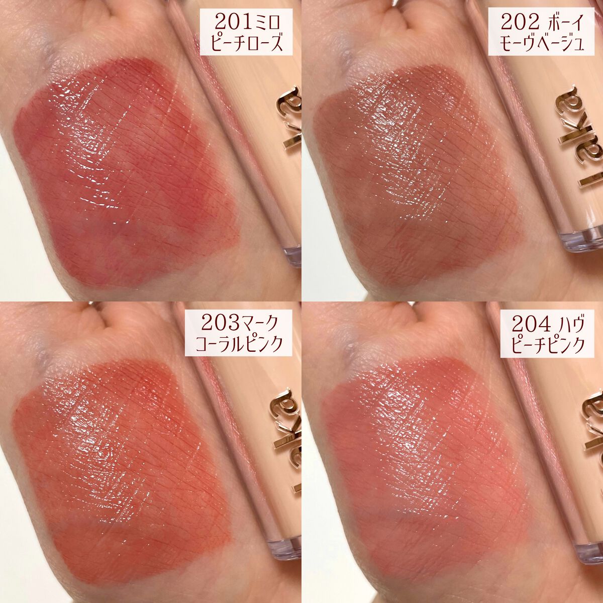 ボンディンググロウリップスティック/Laka/口紅を使ったクチコミ(2枚目)