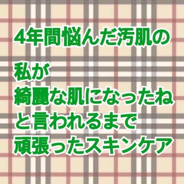 スキンコンディショナー高保湿/CEZANNE/化粧水を使ったクチコミ（1枚目）