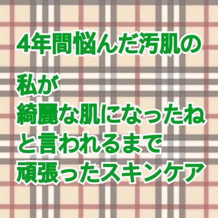 導入化粧液/無印良品/ブースター・導入液を使ったクチコミ(1枚目)