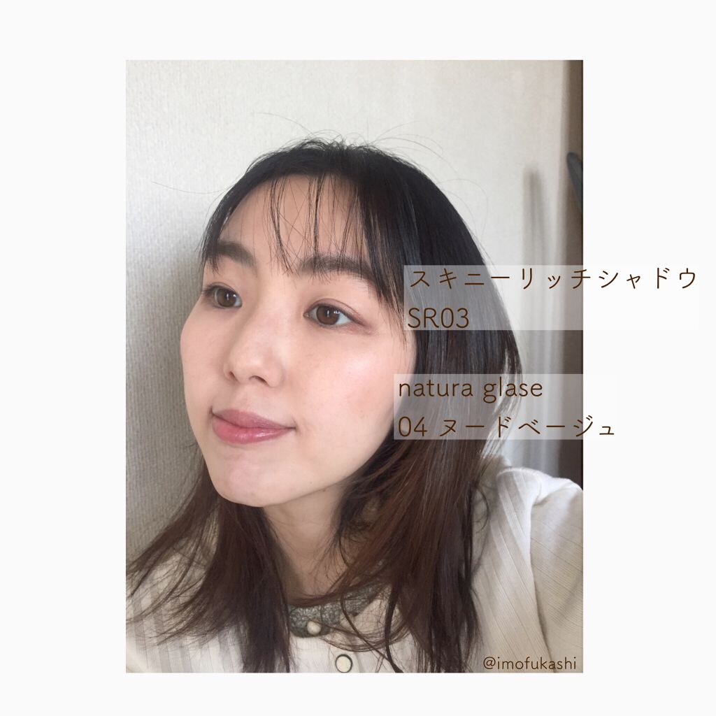 アイカラーパレット 04 ヌードベージュ/ナチュラグラッセ/アイシャドウパレットを使ったクチコミ（1枚目）
