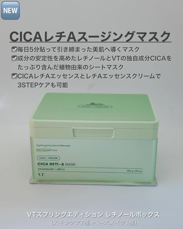 CICA クリーム/VT/フェイスクリームを使ったクチコミ（3枚目）