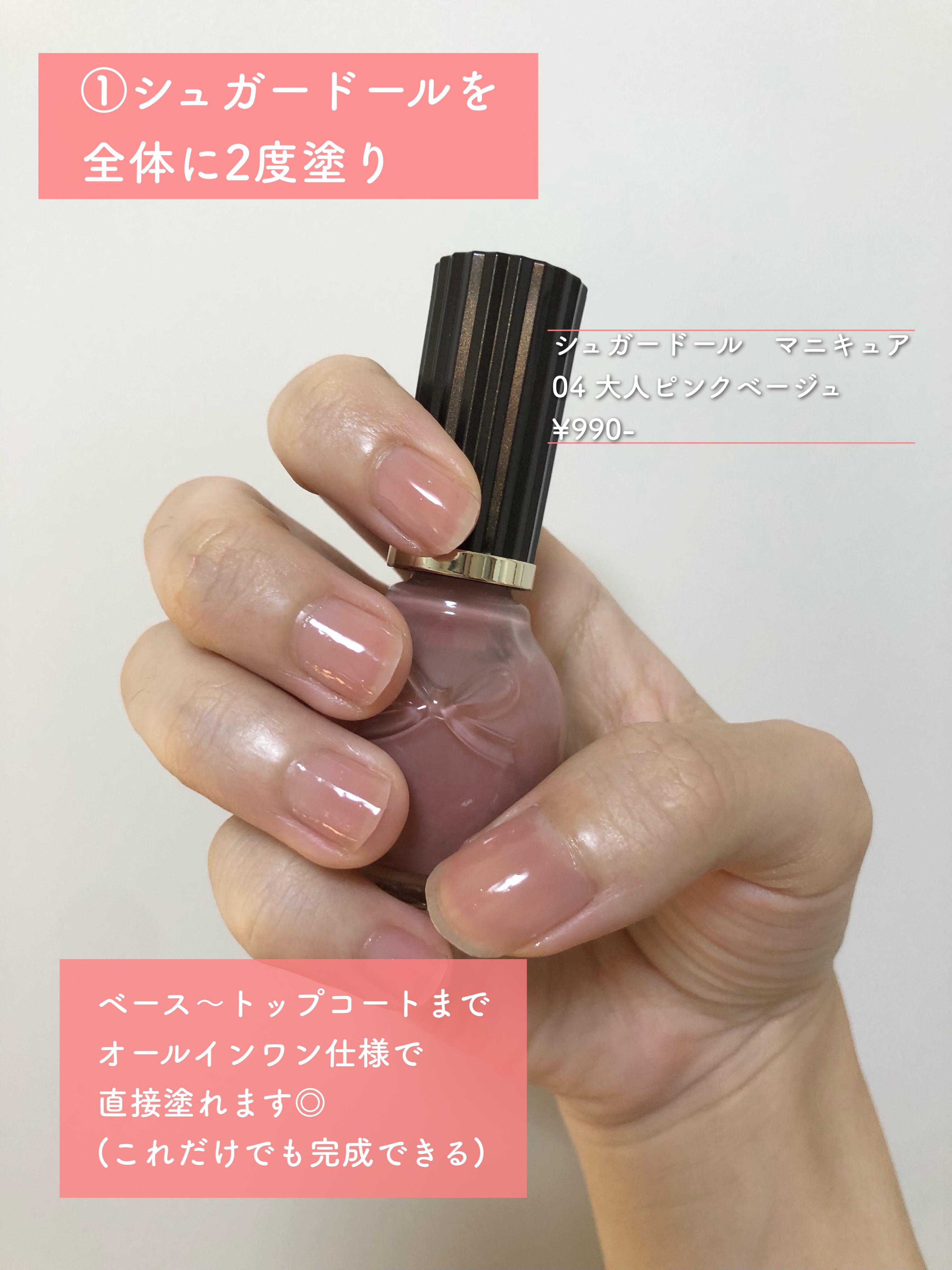 12Free ネイルカバーハードナー Old Rose/HOMEI/オールインワンネイルを使ったクチコミ（2枚目）