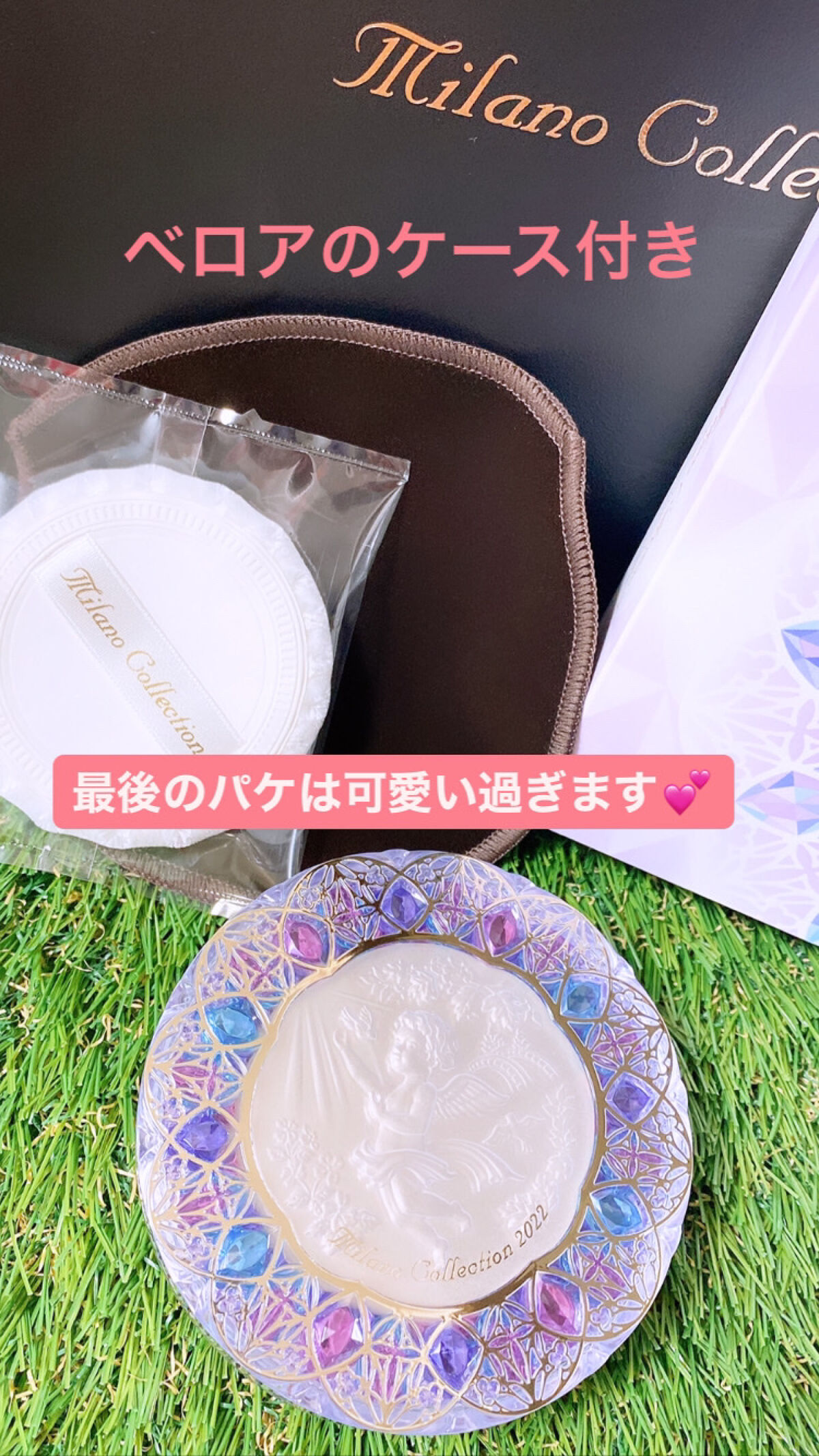 ミラノコレクション ボディフレッシュパウダー2022 30g ミラノコレクション ボディフレッシュパウダー2022 ( 30g