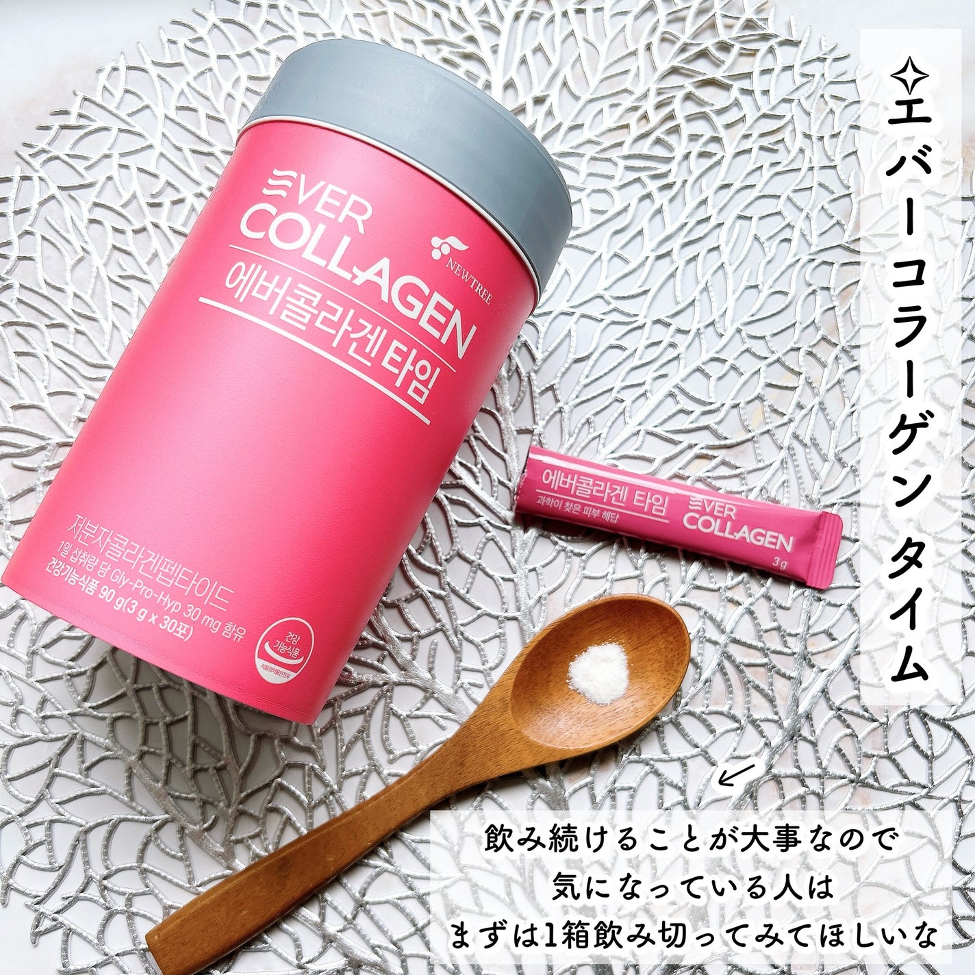GPH SLEEPING MASK PACK/EVER COLLAGEN/洗い流すパック・マスクを使ったクチコミ(5枚目)
