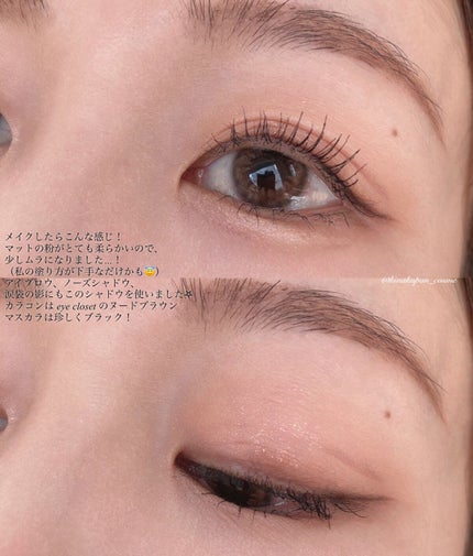 プロ アイパレット ミニ/CLIO/アイシャドウパレットを使ったクチコミ(5枚目)