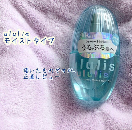 ãŠã©ãŒã¿ãŒã³ã³ã¯ ã¢ã€ã¹ããã¢ãªã€ã«/ululis/ãã¢ãªã€ã«ã䜿ã£ãã¯ãã³ãïŒ1æç®ïŒ