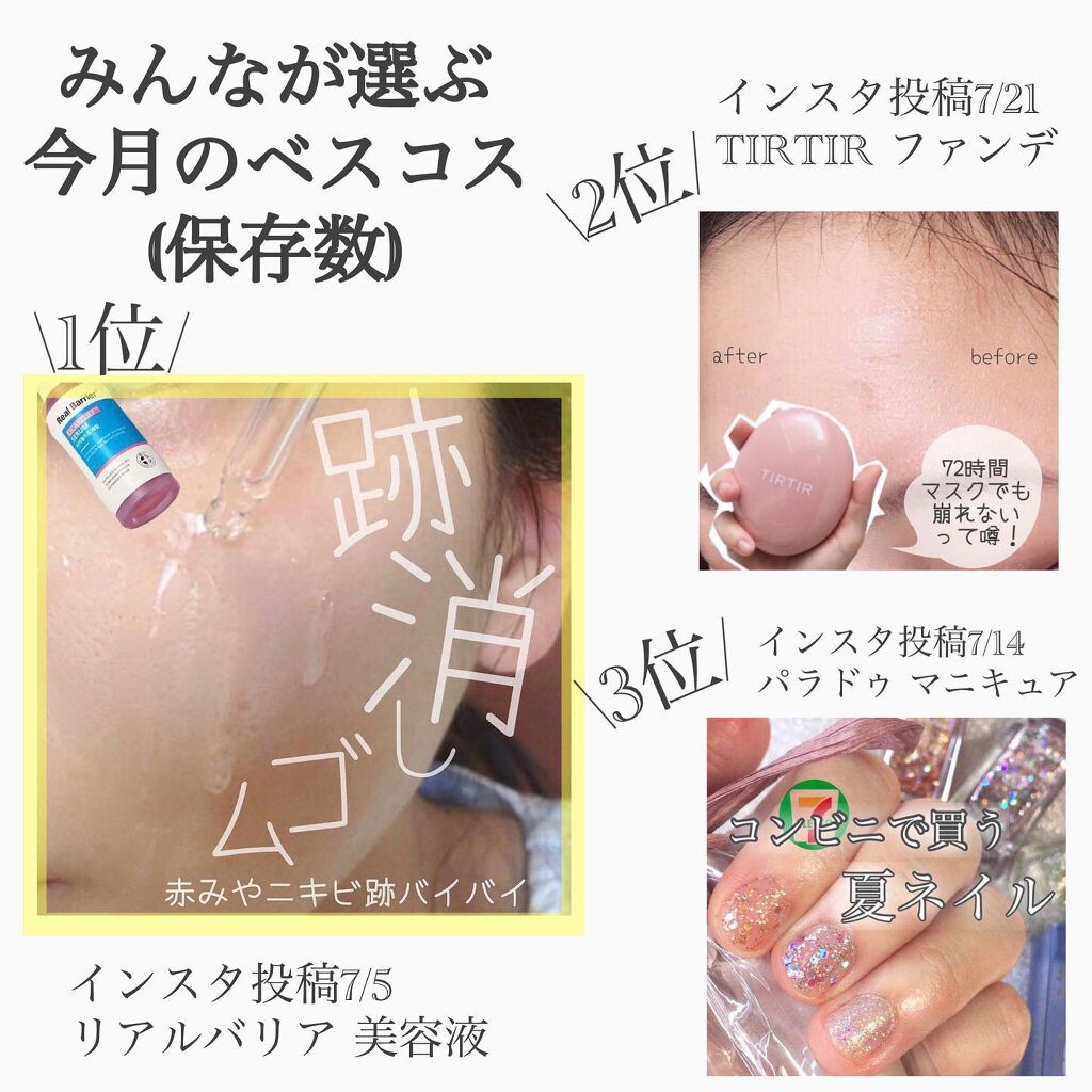 ダイアンボヌール/ヘアオイル/ダイアン/ヘアオイルを使ったクチコミ(6枚目)