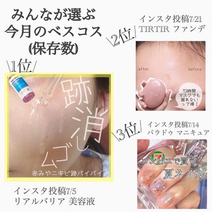 ダイアンボヌール/ヘアオイル/ダイアン/ヘアオイルを使ったクチコミ(6枚目)